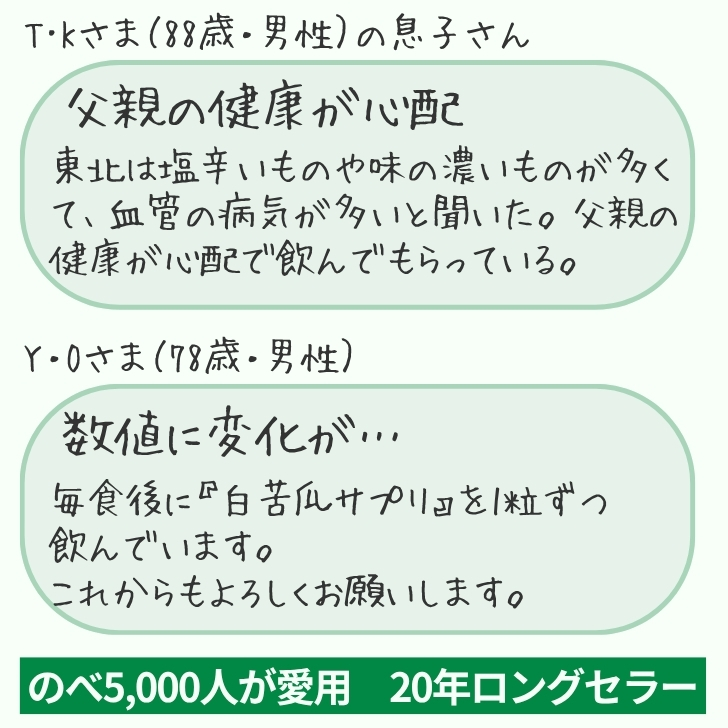 声2_白