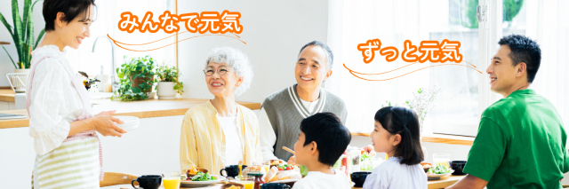 トップ_日本医食研究所